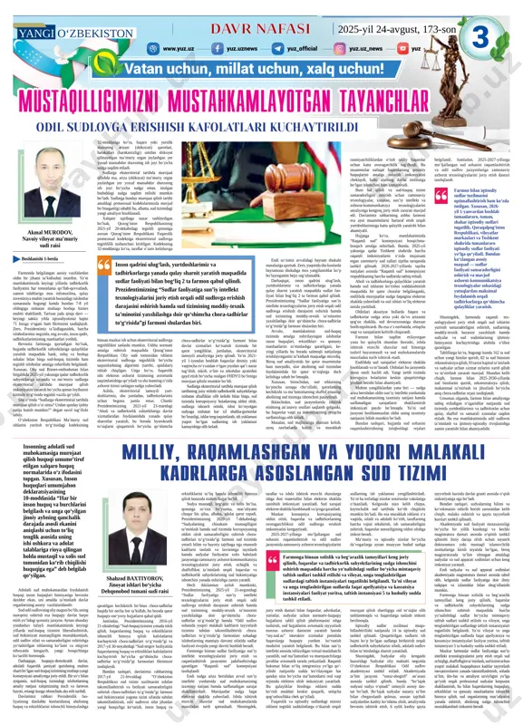 (anor nazarov) — oʻzbekiston respublikasi sanʼat arbobi, kompozitor obitjonov anvarjon (anvar obidjon) — oʻzbekiston respublikasi xalq shoiri “doʻstlik” ordeni bilan yuldashev baxadir — “diydor” teatr-studiyasi badiiy rahbari vatanimiz mustaqilligini mustahkamlash, yangi oʻzbekistonni barpo etish yoʻlida amalga oshirilayotgan islohotlarga qoʻshgan munosib hissasi, oʻzining yorqin isteʼdodi, keng qamrovli ilmiy-ijodiy va amaliy faoliyati bilan xalqimizning intellektual salohiyati va maʼnaviyatini yuksaltirish, mamlakatimizda ilm-fan, taʼlim, sogʻliqni saqlash, sport, adabiyot, madaniyat va sanʼat sohalari, ommaviy axborot vositalarini rivojlantirish, yosh avlodni ona yurtga muhabbat, umuminsoniy qadriyatlarga hurmat ruhida sogʻlom va barkamol etib tarbiyalash yoʻlidagi koʻp yillik samarali xizmatlari hamda ijtimoiy hayotdagi faol ishtiroki uchun quyidagilar faxriy unvon, orden va medallar bilan mukofotlansin: “oliy darajali imom buxoriy” ordeni bilan xoliqnazar nuriddin mirzahamdam oʻgʻli — oʻzbekiston musulmonlari idorasi raisi, muftiy “imom buxoriy” ordeni bilan abdullayev abdulhay boltaboyevich — oʻzbekiston xalqaro islomshunoslik akademiyasi arab tili va adabiyoti al-azhar kafedrasi dotsenti abdullayev xayrulla ibodullayevich — xorazm viloyati bosh imom-xatibi alimov mirzamaxsud …