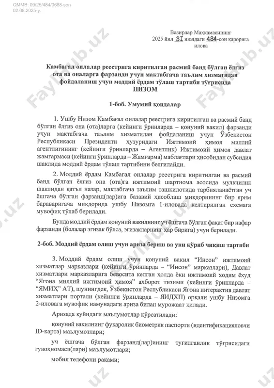 vazirlar_mahkamasining_qarori,_31_07_2025_yildagi_484_son - Page 3