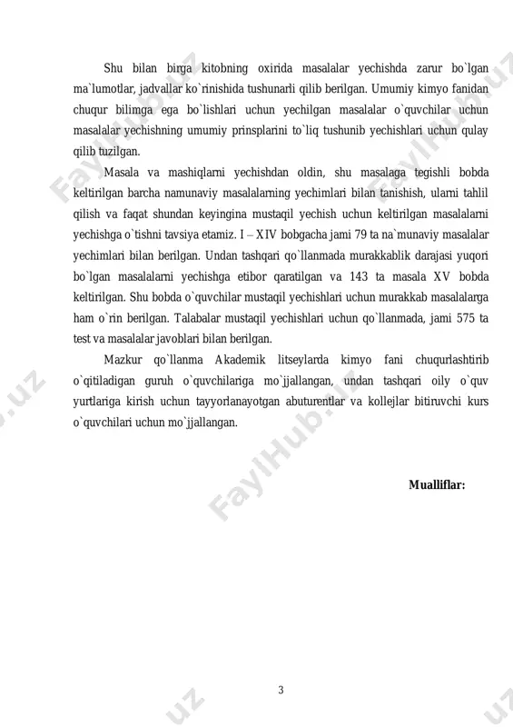 ing barcha qismini musbat zaryad band etadi va uni manfiy zaryadli zarrachalar–elektronlar o’rab turadi degan fikrni aytdi. ingliz olimi ernest rezerford tadqiqotlari natijasida atom tuzilishi haqida planetar nazariya vujudga keldi. atomga quyidagicha ta'rif berish mumkin: atom – kimyoviy elementning eng kichik zarrachasi bo’lib, o’zida o’sha elementning barcha kimioviy hossalarini mujassamlashtiradi. atom elektroneytral zarracha bo’lib, u musbat zaryadli yadro va manfiy zaryadli elektronlardan iborat. atomning deyarlik barcha massasini yadro massasi tashkil etadi. atom yadrosi nuklonlardan, ya'ni proton va neytronlardan tuzilgan. bu nazariya dastlab 1932 yilda d. d. ivanenko va ye. n. gapon tomonidan taklif etilgan. elektron massasi m0=9,11∙10-31 kg; uning zaryadi elektr zaryadining eng kichik miqdorini tashkil etadi, uning kattaligi e =1,6∙10-19 kl (kulon) ga teng. atomning radiusi ham juda kichik: 10-10 m. masalan, vodorod atomining radiusi 0,053 nm (nanometr) bo’lsa, kumush atomining radiusi 0,144 nm ga teng. yadro radiusi esa 10-4-10-5 nm chamasida bo’ladi, ya'ni atomnikidan tahminan 105 marta (100000) …