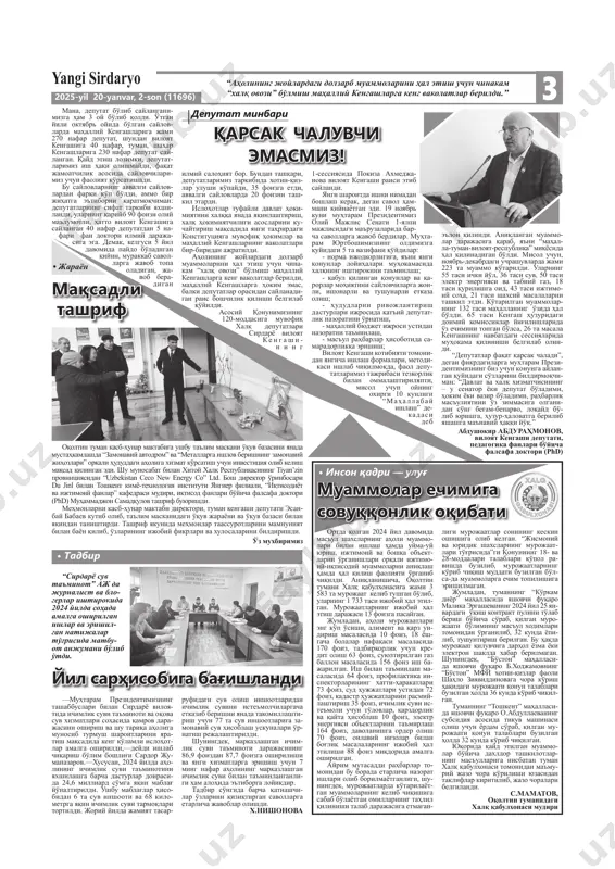 n nizom talablari asosida baholanib, 10 ta nominatsiya bo'yicha g'olib, deb to- pildilar. biz uchun quvonarli jihati 10 ta nominatsiya orasidan “gender tenglik- ni targ'ib qilishga qaratilgan eng yaxshi nashr” sifatida “yangi sirdaryo” gazetasining g'olib bo'lganligidir. bu butun jamoamizning xotin-qizlar masalasiga keng ko'lamda va jozibador tarzda yondashganligini anglatadi. har qanday maqsad ijtimoiy hayotda sama- rasini ko'rsatsa, belgilangan vazifa- lar uddalangan bo'ladi. gender tenglik masalasi esa muhtaram yurtboshimiz- ning olib borayotgan odilona siyosati negizida so'nggi yillarda dunyo ham- jamiyatida 52-o'ringa ko'tarilganligi ko'rik-tanlovining viloyat bosqichi g'olibalari bilan uchrashuvlar bo'lib o'tdi. jum- ladan, sportning kurash, bel- bog'li kurash, engil atletika, akademik eshkak eshish, taek- vondo, karate, dzyudo, engil atletika, gandbol, velosport kabi turlari bilan shug'ulla- nib, xalqaro musobaqalarda yuqori natijalarni qo'lga ki- ritgan sirdaryolik sportchi qizlar bilan bo'lgan jonli muloqot barchaga manzur bo'l- di. unda yurtimizda sportning barcha turlarini rivojlanti- rish, nufuzini yanada oshirish borasida olib borilayotgan ishlar xususida alohida to'x- talib, xalqaro …