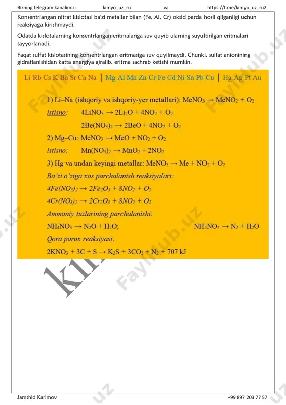 o https://chemequations.com/ru/?s=hno3+%2b+al+%3d+al%28no3%293+%2b+nh4no3+%2b+h2o bizning telegram kanalimiz: kimyo_uz_ru va https://t.me/kimyo_uz_ru2 jamshid karimov +99 897 203 77 57 konsentrlangan nitrat kislotasi ba'zi metallar bilan (fe, al, cr) oksid parda hosil qilganligi uchun reaksiyaga kirishmaydi. odatda kislotalarning konsentrlangan eritmalariga suv quyib ularning suyultirilgan eritmalari tayyorlanadi. faqat sulfat kislotasining konsentrlangan eritmasiga suv quyilmaydi. chunki, sulfat anionining gidratlanishidan katta energiya ajralib, eritma sachrab ketishi mumkin.