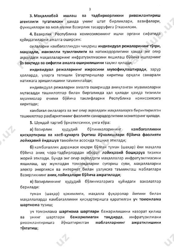 pq-347 - Page 3