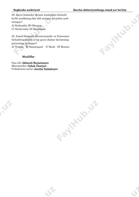 ton tarixi 21. buxoro amiri amir nasrullo buyrug’i bilan qatl qilingan shaxslar xato berilgan javobni toping a) madalixon b) sulton mahmudxon c) nodirabegim d) murodxon 22. buxoro amirligida mamlakat xavfsizligi, amirning yaqinlari, do’stlari va dushmanlari to’g’risida ma’lumotlar to’plash bilan kim shug’ullangan? a) to’pchiboshi b) mirshabboshi c) ko’kaldosh d) muhtasib 23. lotincha-shikoyat, norozilik bildirish-sud hukmidan norozi bo’lgan, uning ustidan shikoyat arizasi berilishining bir shakli bu….. a) apellyatsiya b) zemstvo c) remonstratsiya d) veto 24. o’rta osiyoda jadidchilik harakatlari markazlariga aylangan shaharlar xato berilgan javobni toping. a) toshkent, buxoro b) samarqand, andijon c) qoqon, xiva d) avliyoota, taroz 25. faoliyatida “turkiston milliy birligi” tashkiloti ko’rsatmalari asosida ish olib borgan va xalq orasida o’zining jasurligi bilan nom chiqargan qo’rboshini aniqlang? a) bahrombek b) madaminbek c) shermuhammadbek d) ochilbek 26. qachon o‘zbekiston prezidenti shavkat mirziyoyev bmtning 72-sessiyayasi munosabati bilan amerika qo‘shma shtatlarida bo‘ldi ? a) 2017-yil may b) 2017-yil iyun c) 2017-yil sentabr d) …