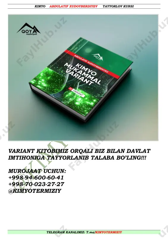 advaldan foydalanib x va y ni aniqlang? 1.ionlanish energiyasi 2. atom radius 3. yadroz zaryadi 4. nem (birinchi ustun x qiymatio ikkinchi ustun y qiymati) a) 2,4; 1,3 b) 1,3; 2,4 c) 1,4; 2,3 d)2,3; 1,4 30. ushbu jadval ma‟lumoti asosida “x” ning qiymatin ianiqlang. birikma ώ (c) ώ(o) xco3 a x a) 3a/2 b) 4a c) 2a d) a/2 tuzuvchilar: abdulatif xudoyberdiyev shaxzod jo‘rayev telefon: +99897-698-25-25 +99870-023-27-27 guruh bo'yicha davriy xossalar o'zgarishi ortadi kamayadi ↓ x y kimyo abdulatif xudoyberdiyev tayyorlov kursi telegram kanalimiz: t.me/kimyotermiziy variant kitobimiz orqali biz bilan davlat imtihoniga tayyorlanib talaba bo’ling!!! murojaat uchun: +998-94-600-60-41 +998-70-023-27-27 @kimyotermiziy