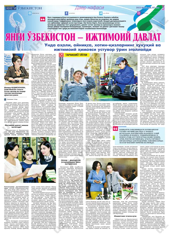 dning turizm salohiyatini oshi- rish bo'yicha quyidagi vazifalar yuklatilsin: hududning turizm salohiyatini o'rganish, hu- dud va uning tarixi, turistik ob'ektlari va o'ziga xos xususiyatlari to'g'risida turli til- larda kontentlar yaratish, ularni targ'ibot qilish hamda turpaketlar yaratishda yordam ko'rsatish; suhbat avvalida belarus prezidenti davlati- miz rahbarini joriy yil 30 aprel kuni bo'lib o'tgan o'zbekiston respublikasi konstitutsiyasiga o'zgarti- rishlar kiritish bo'yicha referendum muvaffaqiyat- li o'tkazilgani bilan samimiy tabrikladi. prezidentlar o'zbekiston — belarus hamkorli- gi izchil rivojlanib borayotganini mamnuniyat bilan qayd etdilar. diplomatik munosabatlar o'rnatilganining 30 yilligi doirasida bir qator ikki tomonlama tad- birlar o'tkazilmoqda. o'zaro tovar ayirboshlash haj- mi va qo'shma korxonalar soni oshmoqda. qabul qilingan “yo'l xaritasi” asosida mashina- sozlik, farmatsevtika, qishloq xo'jaligi, elektrotex- nika va boshqa tarmoqlarda sanoat kooperatsiyasi bo'- yicha qo'shma loyihalarni o'z vaqtida amalga oshirish masalalariga alohida e'tibor qaratildi. ularni jadallashtirish uchun hukumatlararo ko- missiyaning navbatdagi yig'ilishini o'tkazish va faol hududlararo almashinuvlarni davom ettirish muhim ekani ta'kidlandi. o'za …