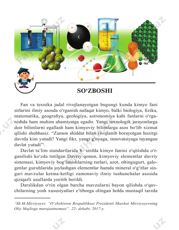 ida tarbiyalashga ham alohida e’tibor qa ratilgan. bugungi kimyo fani va kimyo sanoatida qo‘lga kiritilayot gan yutuqlarimiz esa ana shunday izlanuvchan buyuk ijodkorlikning yuksak mahsulidir. darslikni qayta nashrga tayyorlashda mamlakatimizdagi bir qator yetakchi uslubchi amaliyotchilar, o‘qituvchilar hamda olimlarning qimmatli takliflari inobatga olinib, darslik mazmunan boyitildi va to‘ldirildi. mualliflar darslikni yanada takomillashtirish borasida tegishli mutaxassislar tomonidan bildirilgan barcha fikr-mulohazalarni, tak­ liflarni mamnuniyat bilan qabul qiladilar va oldindan o‘z minnatdor­ chiliklarini izhor etadilar. mualliflar 7- sinf kimyo kursining asosiy tushunchalarini takrorlashi bob aziz o‘quvchi! kimyo fanini 8- sinfda ham a’lo darajada o‘zlashtirishingiz uchun 7- sinfda o‘rganilgan kimyoviy tushunchalar, qonunlar, noorganik birikmalarning asosiy sinflari va ular orasidagi o‘zaro bog‘liqlik kabi eng muhim mavzularni takrorlab olishingiz zarur. 1-§. dastlabki kimyoviy tushuncha va qonunlar atomlarning o‘lchamlari hamda ularning nisbiy va absolut massalari to‘g‘risida atroflicha bilimga ega bo‘lish uchun quyidagi eng muhim tushunchalarni bilish talab etiladi. kimyoviy hodisalarda moddaning bo‘linmaydigan eng kichik zarrasi atomlardir. “atom” so‘zi …