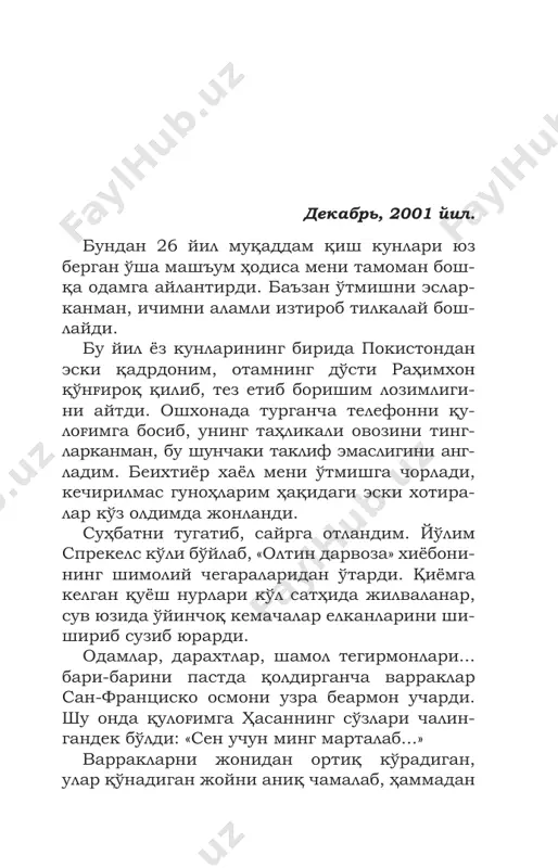 chiqarsam-da, biror marta ham meni sotmas, hamma aybni bo'yniga olgancha, qiyshayib tura- verardi. qizil g'ishtdan tiklangan hovlimiz darvoza- siga olib boradigan yo'lak yoqasida qator terak­ lar ekilgandi. temir panjarali darvozamiz ichkariga qarab ochilardi. hovlimizning to'ri- da yana bir chiqish eshigi o'rnatilgandi. mening otamni bobo deb chaqirishardi. (men ham shunday deb atay qolay!) bizning uyimizni kobul shimolidagi badavlat odamlar yashaydi- gan tuman – vazir-akbarxondagi eng hashamatli qasr desa ham bo'lardi. hovlimizda sara gullar qulf urib ochilib yotar, marmar polli va keng oynali xonalarda eng qimmat gilamlar to'shal- gan, shiftda billur qandillar ochilib turardi. mening va otamning xonasi uyning ikkinchi qavatida yonma-yon joylashgan edi. hamisha ta- 6 maki va dolchin hidi anqib turadigan otamning xonasiga ko'pincha uning tanishlari mehmon bo'- lib kelar, ali ularni tushlikda shirin taomlar bilan siylagach, allamahalgacha sigaret chekib, biznes, siyosat va futbol haqida suhbatlashi- shardi. odatda bunday paytlar biz, bolalarni bu xonaga kiritishmasdi. birinchi qavatdagi mehmonxonada bobomning 1931 …