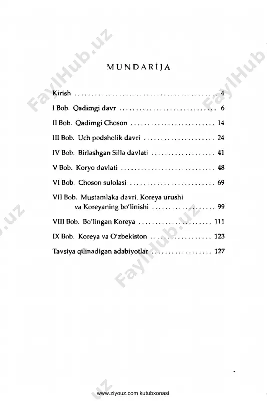 qaratilgan. koreya tarixiga oid o'zbek va rus tillarida chop etilayotgan ush- bu kitob mam lakatim izdagi birinchi nashr hisoblanadi. to'g'ri, av- vallari ham 0 'zbek iston ga koreya, rossiya yoki qozog'istondan rus tilida chop etilgan va kam nusxadagi nashrlar kirib kelgan. shuningdek, 2012 yili nizomiy nomidagi toshkent davlat peda- gogika universitetida "m am lakatshunoslik. koreya respublikasi" nomli o 'quv qo'llanm a chop etilgan bo'lib, unda nafaqat m amlakat www.ziyouz.com kutubxonasi kirish 5 tarixi, balki iqtisodi, ta'lim sohasi, tilshunosligi, adabiyoti, etnog- rafiyasiga oid m a'lum otlar berilgan biroq, m azkur kitobda tarixga birm uncha qisqa o'rin ajratilgan va rus tilida kam nusxada chop etilgan. um um an olganda, so'nggi yillarda qator oliy o'quv yurt- larining koreyashunoslik bo'lim larida tayyorlangan o'quv materi- allaridan amalda aynan mazkur o'quv yurti talabalarigina foyda- lanish imkoniga ega. ushbu nashr keng kitobxonlar ommasi uchun m o'ljallangan bo'lib, unda avvalo, yoshlarga hududiy jihatdan uzoq, lekin qa- rashlari jihatidan …