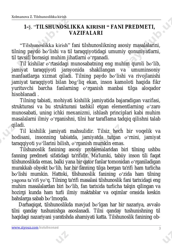 in. hattoki, tilshunoslik fanining o‘zida ham tilning yagona ta’rifi yo‘q. tilning ta'rifi masalasi tilshunoslik fani tarixidagi eng muhim masalalardan biri bo‘lib, fan tarixida turlicha talqin qilingan va hozirgi kunda ham turli ilmiy maktablar va oqimlar orasida keskin bahslarga sabab bo‘lmoqda. darhaqiqat, tilshunoslikda mavjud bo‘lgan har bir nazariya, avvalo tilni qanday tushunishga asoslanadi. tilni qanday tushunishning til haqidagi nazariyani yaratishda ahamiyati katta. tilshunoslik fanining ob- xolmanova z. tilshunoslikka kirish www.ziyouz.com kutubxonasi 4 4 yekti, predmeti va tilni ilmiy o‘rganish metodlari kabi masalalar ma'lum darajada tilni qanday tushunishga bog‘liqdir. tilshunoslik tarixida tilni turlicha ta'riflash fanning predmetini ham turlicha tasavvur qilishga sabab bo‘ldi. shuning uchun bu masalaning tilshunoslik tarixi asosiy etaplarida qanday hal etilganligini ko‘rib chiqish maqsadga muvofiqdir. tilshunoslik fanining pridmeti, o‘rganish manbai o‘z ichki qonuniyatlariga ega bo‘lgan murakkab tizim –tildir. tilning o‘ziga xos xususiyatlarini, taraqqiyot qonuniyatlarini o‘rganish mazkur ijtimoiy hodisaga har tomonlama to‘liq ta’rif berish imkonini yaratadi . til umumiy qonuniyatga bo‘ysunuvchi …