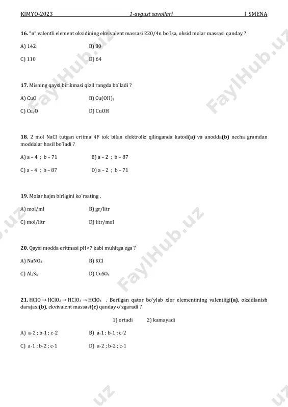 1-avgust( i smena )2 - Page 3
