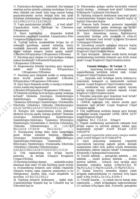 ba 13. qaysi usul turli sistematik guruhlarning evolyutsion jarayonda paydo bo'lishi, takomillashishini dalillar yordamida tushunish va ularni avvaldan mavjud bo'lgan dalillar bilan qiyoslash, organizmlaming paydo bo'lishi va rivojlanishi, ularning tuzilishi va funksiyalarining murakkablashib borish qonuniyatlarini bilib olishga imkon beradi? a)kuzatish b)taqqoslash c)tarixiy d)tajriba 14. qaysi usul organizmlar va ularni o'rab turgan atrof- muhitda ro'y beradigan hodisalami kuzatish va tahlil qilish imkonini beradi? a)kuzatish b)taqqoslash c)tarixiy d)tajriba 15…. metod turli era va davrlarda organizmlaming paydo bo'lishi va organik olam evolyutsiyasining o'rganilishiga qo'llaniladi. a)kuzatish b)taqqoslash c)tarixiy d)tajriba 16. maxsus tashkil etilgan sharoitda tirik organizmlar tuzilishi, hayot jarayonlarini o'rganish … metod orqali amalga oshiriladi. a)kuzatish b)taqqoslash c)tarixiy d)tajriba 17. bu metod organizmlar hatti-harakati, tuzilishi, xossalari mohiyatini…yordamida chuqurroq tadqiq qilish imkonini beradi. a)kuzatish b)taqqoslash c)tarixiy d)tajriba 18. g.mendel qaysi metod yordamida irsiylanish qonuniyatlarini ochdi? a)kuzatish b)taqqoslash c)tarixiy d)tajriba 19. biologik tadqiqotlar uchun zamonaviy asbob- uskunalarning paydo bo'lishi … usuldan foydalanish imkonini berdi. a)kuzatish b)taqqoslash …