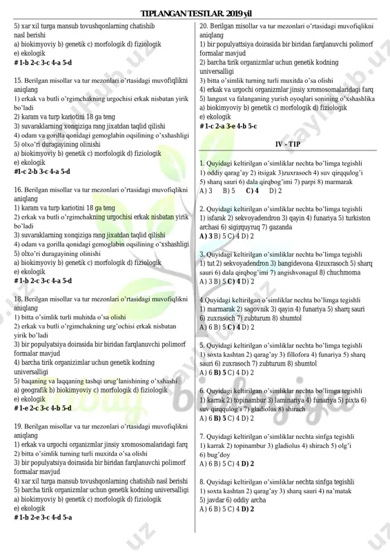 ofiqlikni aniqlang 1) urgochi o’rdakning tumshugi qizil, dumi oq 2) daryo qisqichbaqasi chuchuk suvda yashaydi 3) povituxa qurbaqasi tuxumlarni yelkasida opichlab yuradi 4) achchiq bodomning urugida zaxarli moddalar ko’p bo’ladi 5) gorilla afrikada tarqalgan a) biokimyoviy b) ekologik c) fiziologik d) morfologik e) geografik #1-d 2-b 3-c 4-a 5-e tiplangan testlar. 2019 yil 4. berilgan misollar va tur mezonlari o’rtasidagi muvofiqlikni aniqlang 1) daryo qisqichbaqasi chuchuk suvda yashaydi 2) urgochi o’rdakning tumshugi qizil , dumi oq 3) povituxa qurbaqasi tuxumlarini yelkasida opichlab yuradi 4) achchiq bodomning urugida zaxarli moddalar ko’p bo’ladi 5) gorilla afrikada tarqalgan a) morfologik b) ekologik c) fiziologik d) biokimyoviy e) geografik #1-b 2-a 3-c 4-d 5-e 5. berilgan misollar va tur mezonlari o’rtasidagi muvofiqlikni aniqlang 1) karam kapalagi qurtining yon tomonida qora dog’lar bo’ladi 2) daryo qisqichbaqasi chuchuk suvda yashaydi 3) yomg`ir chuvalchangi tuxumlarini pilla ichida qo’yadi 4) quyonning kariotipida 42 ta autasoma bor 5) shimpanze …