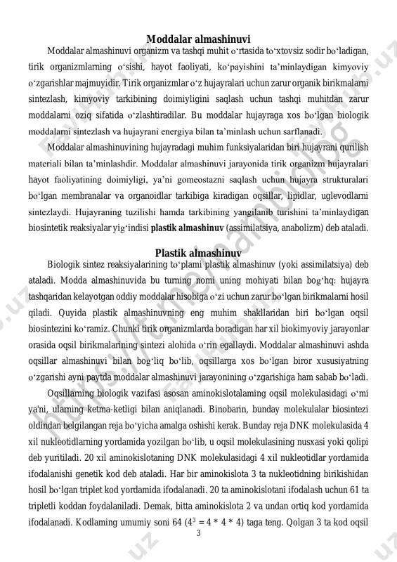 ining boshlanishi va tugallanishini bildiradi. genetik kod barcha tirik organizmlar uchun universal hisoblanadi. demak, u mikroorganizmlardan odamgacha bir xildir. genetik kodning muhim xususiyatlaridan biri uning o‘ziga xosligi bo‘lib, bitta triplet bitta aminokislotaga mos keladi. oqsil biosintezi o‘ta murakkab jarayon bo‘lib, bunda xilma-xil ferment va rnkag ishtirok etadi. bu jarayon hujayraning maxsus sintez qiluvchi organoidi — ribosomalarda kechadi. dastlab aminokislotalar atf energiyasi yordamida faol holga keladi va t-rnklar yordamida ribosomalarga tashib keltiriladi. oqsil to‘g‘risidagi axborot dnk molekulasidan i-rnkag yordamida ko‘chirib olinadi va ribosomaga beriladi. demak, dnkning zanjirlaridan birida rnk molekulasi sintezlanadi. i-rnk nukleotidlarning ketma-ketligi dnk molekulasidagi nukleotidlar ketma-ketligiga mos (komplementar) bo‘ladi. shunday qilib, sitoplazmada ribosoma va i-rnkdan iborat oqsil sintez qiluvchi majmua hosil bo‘ladi. ribosoma i-rnk bo‘ylab harakat qiladi va rolipeptid zanjiming hosil bo‘lishi boshlanadi. bu harakat davomida ribosomaga ketma-ket ravishda aminokislotalar kelib qo‘shiladi. aminokislota bilan tripletli kodining mos kelishini t-rnk belgilaydi. oqsil molekulasi sintezi tugallangach, polipeptid zanjir ribosomadan ajraladi. ribosoma …