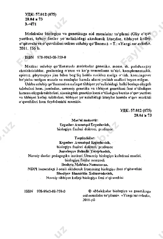 molekulyar biologiya va genetika_140220142124 - Page 3