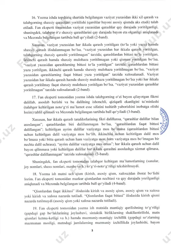 fii 12.yozpa ish lotin yozuviga asoslangan o'zbek alifbosi asosida yozilishi talab ,,__2 qilinadi. shf l3. yozrna savodxonlikni baholashga yo'naltirilgan test topshirig'ida yozrna ishning aniq turi (esse) ko'rsatiladi. l4. yozrna ishda talabgorning o'z mulohazalarini asoslashi va hayotiy kuzatishlari, iitimoiy voqelikka munosabatini auop etishi, ma'lum bir vaziyat yuzasidan qarashlar tahlilini arnalga oshirishi talab qiiinadi. l5. yozma ishning al,op uslubi (publitsistik (ilmiy-omlnabop) uslub) aniq belgilab ko'rsatiladi. xususan, boslrqa uslub elernentlari kuzatilrnagarr yozrna ish rnatni "to'liq publitsistik uslubda yozitgan", boshqa uslub elemeptlari (rnatnning uchdan bir va undan karn qisrnida) uchrasa, "publitsistik uslubdan chckinilgan", boshqa uslub (badiiy yoki so'zlashuv) clementlari (rnatnning uchdan ikki qisrnida) uchrasa, "qisttan publitsistik rrslubda yozilgan" deb xulosalanadi. shuningdek, to'liq badiiy uslubda yoki to'liq so'zlashuv uslubida yozilgan yozrna ishlar uchurr mezonda belgilangan tartibda ball qo'yiladi (l-band)2. 1https://uzbmb,uz z ] https://uzbmb, uz l6. yozma ishda topshiriq shartida belgilangan vaziyat yuzasidan ikki xil qarash va talabgorning shaxsiy qarashlari yoritilishi (qarshlar bayoni asosiy qisrnda aks …