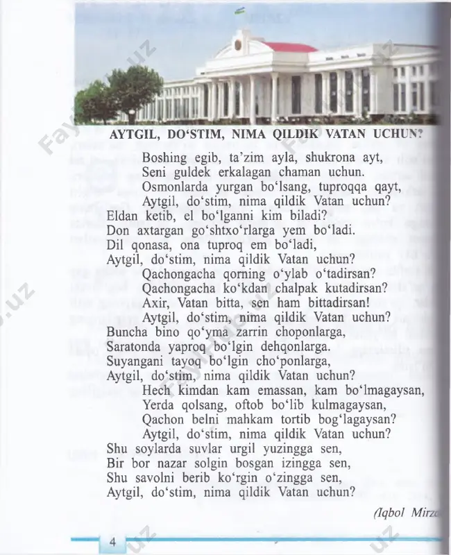 ribdiki, o ‘zbek tili dunyo tillari tizimida turkiy tillar siiga mansub bo'lib, 0 ‘zbekiston respublikasining davlat tili sifatida vein rivojlanib, o ‘sib bormoqda. 1 nvashq. gaplarni o‘qing, tilning inson hayotida tutgan o‘mi haqida s -ibatlashing. 1. til millat ma’naviyati va madaniyatining toshoyna^i modomiki, millatning o‘z tili bor ekan, demak, uning due;, t aytar so‘zi ham bordir. (v.rahmonov) 2. ko‘ngil maxzanining : til va ul maxzanning kalitin so‘z bil. (alisher navoiy) 3. nag millatning dunyoda borlig‘ini ko‘rsatadurgan oyinayi hayoti til adabiyotidur. milliy tilni yo‘qotmak millatning ruhini yo‘qotmak (abdulla avloniy) 4. 0 ‘z vataningga bo‘lgan muhabbatingni tilingga muhabbatingsiz tasavvur qilib bo‘lmaydi. (k.paustovs: 5. din, tibbiyot, tarix, huquq va astronomiya sohalarida temur o‘ta biluvchan edi. ko‘p o‘qigan, osiyoning eng un uch (turkiy, arabiy, forsiy) tilini juda mukammal bilgan hu' edi. (alfons de lamartin) 2-mashq. matnni ko‘chiring, so‘zning qudrati haqida fikrlashing. so‘z - benihoya qudratli narsa. uni o‘z o‘rnida ishlata bi uchun farosat, malaka …