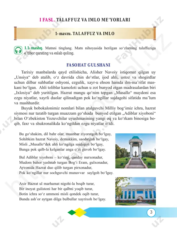 kitop, vaqt – vaxt, futbol – fudbol, iqtisod – ixtisod, baland – balant, go‘sht – go‘sh. bu tovush o‘zgarishi o‘zbek tili imlo qoidalariga ko‘ra yozuvda aks ettirilmaydi. o‘z tilimizdagi ayrim so‘zlarda esa qo‘shimcha qo‘shilishi bilan to- vush o‘zgarishi sodir bo‘ladi. bu o‘zgarishlarning ayrimlari yozuvda aks eta- di (yosh – yasha, ong – angla), ba’zilari esa talaffuz qilinganiday yozilmay- di (bog‘ – boqqa – bog‘ga, bor – boripti – boribdi). demak, o‘zlashma so‘zlardagi tovush o‘zgarishlarida ham, o‘z qatlam so‘zlaridagi qo‘shimcha qo‘shilganda yuz beradigan tovush o‘zgarishlarida ham imloda yozuvda aks etadigan va yozuvda aks etmaydigan holatlar mavjud. o‘z qatlam so‘zlarining asos holatida tovush o‘zgarishi yuz bermaydi. 1.3- mashq. testlarni yeching va javobingizni izohlang. 1. qaysi qatordagi o‘zlashma so‘zlar to‘g‘ri yozilgan? a. komoloti, „unsiya“, sayilgoh, ilm-u ma’rifat, „musallo“. htt p:/ /ed up ort al. uz 5 b. muambar, kamoloti, „ihlosiya“, oshyon, shukuronalik. c. bog‘-i eram, hayrixoh, ash-or, oshyon, munavvar. d. muanbar, kamoloti, shukronalik, …