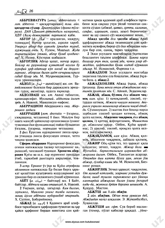 6 1-jild_stranitsa_077 1-jild_stranitsa_078 1-jild_stranitsa_079 1-jild_stranitsa_080 1-jild_stranitsa_081 1-jild_stranitsa_082 1-jild_stranitsa_083 1-jild_stranitsa_084 1-jild_stranitsa_085 1-jild_stranitsa_086 1-jild_stranitsa_087 1-jild_stranitsa_088 1-jild_stranitsa_089 1-jild_stranitsa_090 1-jild_stranitsa_091 1-jild_stranitsa_092 1-jild_stranitsa_093 1-jild_stranitsa_094 1-jild_stranitsa_095 1-jild_stranitsa_096 1-jild_stranitsa_097 1-jild_stranitsa_098 1-jild_stranitsa_099 1-jild_stranitsa_100 1-jild_stranitsa_101 1-jild_stranitsa_102 1-jild_stranitsa_103 1-jild_stranitsa_104 1-jild_stranitsa_105 1-jild_stranitsa_106 1-jild_stranitsa_107 1-jild_stranitsa_108 1-jild_stranitsa_109 1-jild_stranitsa_110 1-jild_stranitsa_111 1-jild_stranitsa_112 1-jild_stranitsa_113 1-jild_stranitsa_114 1-jild_stranitsa_115 1-jild_stranitsa_116 1-jild_stranitsa_117 1-jild_stranitsa_118 1-jild_stranitsa_119 1-jild_stranitsa_120 1-jild_stranitsa_121 1-jild_stranitsa_122 1-jild_stranitsa_123 1-jild_stranitsa_124 1-jild_stranitsa_125 1-jild_stranitsa_126 1-jild_stranitsa_127 1-jild_stranitsa_128 1-jild_stranitsa_129 1-jild_stranitsa_130