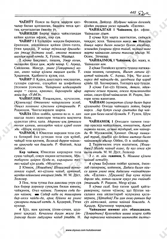 tsa_521 4-jild_stranitsa_522 4-jild_stranitsa_523 4-jild_stranitsa_524 4-jild_stranitsa_525 4-jild_stranitsa_526 4-jild_stranitsa_527 4-jild_stranitsa_528 4-jild_stranitsa_529