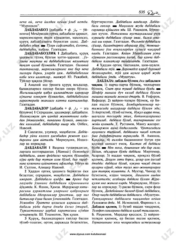 anitsa_534 1-jild_stranitsa_535 1-jild_stranitsa_536 1-jild_stranitsa_537 1-jild_stranitsa_538 1-jild_stranitsa_539 1-jild_stranitsa_540 1-jild_stranitsa_541 1-jild_stranitsa_542 1-jild_stranitsa_543 1-jild_stranitsa_544 1-jild_stranitsa_545 1-jild_stranitsa_546 1-jild_stranitsa_547 1-jild_stranitsa_548 1-jild_stranitsa_549 1-jild_stranitsa_550 1-jild_stranitsa_551 1-jild_stranitsa_552 1-jild_stranitsa_553 1-jild_stranitsa_554 1-jild_stranitsa_555 1-jild_stranitsa_556 1-jild_stranitsa_557 1-jild_stranitsa_558 1-jild_stranitsa_559 1-jild_stranitsa_560 1-jild_stranitsa_561 1-jild_stranitsa_562 1-jild_stranitsa_563 1-jild_stranitsa_564 1-jild_stranitsa_565 1-jild_stranitsa_566 1-jild_stranitsa_567 1-jild_stranitsa_568 1-jild_stranitsa_569 1-jild_stranitsa_570 1-jild_stranitsa_571 1-jild_stranitsa_572 1-jild_stranitsa_573 1-jild_stranitsa_574 1-jild_stranitsa_575 1-jild_stranitsa_576 1-jild_stranitsa_577 1-jild_stranitsa_578 1-jild_stranitsa_579 1-jild_stranitsa_580 1-jild_stranitsa_581 1-jild_stranitsa_582 1-jild_stranitsa_583 1-jild_stranitsa_584 1-jild_stranitsa_585 1-jild_stranitsa_586 1-jild_stranitsa_587 1-jild_stranitsa_588 1-jild_stranitsa_589 1-jild_stranitsa_590 1-jild_stranitsa_591 1-jild_stranitsa_592 1-jild_stranitsa_593 1-jild_stranitsa_594 1-jild_stranitsa_595 1-jild_stranitsa_596 1-jild_stranitsa_597 1-jild_stranitsa_598 1-jild_stranitsa_599 1-jild_stranitsa_600 1-jild_stranitsa_601 1-jild_stranitsa_602 1-jild_stranitsa_603 1-jild_stranitsa_604 1-jild_stranitsa_605 1-jild_stranitsa_606 1-jild_stranitsa_607 1-jild_stranitsa_608 1-jild_stranitsa_609 1-jild_stranitsa_610 1-jild_stranitsa_611 1-jild_stranitsa_612 1-jild_stranitsa_613 1-jild_stranitsa_614 1-jild_stranitsa_615 1-jild_stranitsa_616 1-jild_stranitsa_617 1-jild_stranitsa_618 1-jild_stranitsa_619 1-jild_stranitsa_620 1-jild_stranitsa_621 1-jild_stranitsa_622 1-jild_stranitsa_623 1-jild_stranitsa_624 1-jild_stranitsa_625 1-jild_stranitsa_626 1-jild_stranitsa_627 1-jild_stranitsa_628 1-jild_stranits