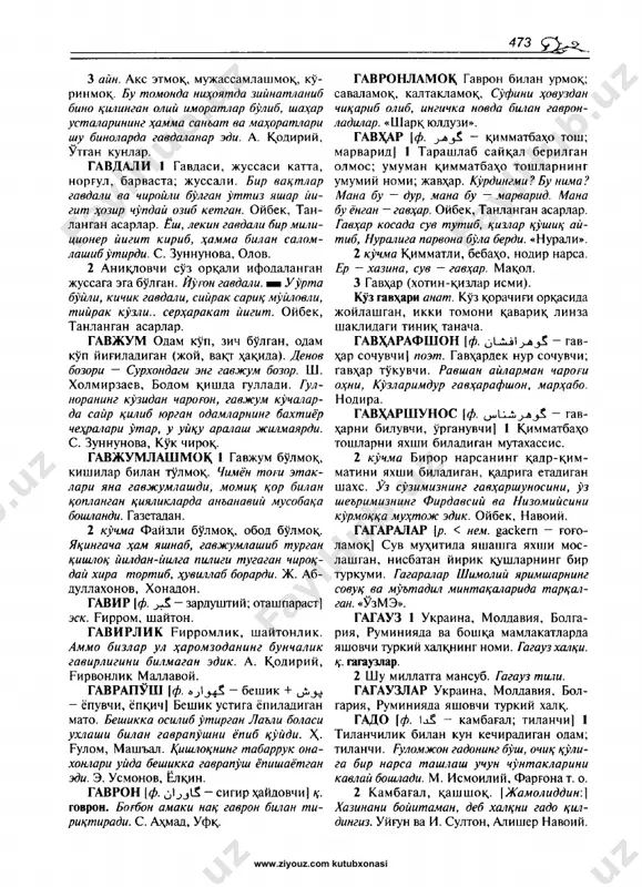 uzbek_tilining_izohli_lugati_g_www.ziyouz.com - Page 3