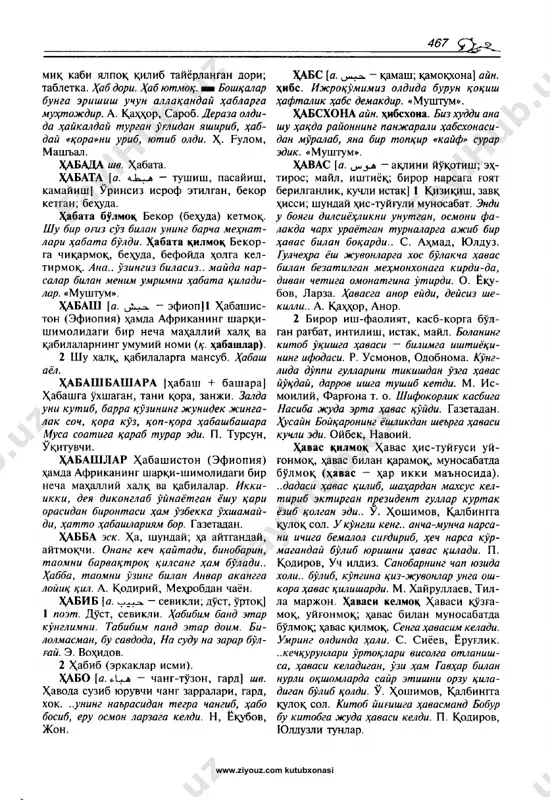 7 5-jild_stranitsa_518 5-jild_stranitsa_519 5-jild_stranitsa_520 5-jild_stranitsa_521 5-jild_stranitsa_522 5-jild_stranitsa_523 5-jild_stranitsa_524 5-jild_stranitsa_525 5-jild_stranitsa_526 5-jild_stranitsa_527 5-jild_stranitsa_528 5-jild_stranitsa_529 5-jild_stranitsa_530 5-jild_stranitsa_531 5-jild_stranitsa_532 5-jild_stranitsa_533 5-jild_stranitsa_534 5-jild_stranitsa_535 5-jild_stranitsa_536 5-jild_stranitsa_537 5-jild_stranitsa_538 5-jild_stranitsa_539 5-jild_stranitsa_540 5-jild_stranitsa_541 5-jild_stranitsa_542 5-jild_stranitsa_543 5-jild_stranitsa_544 5-jild_stranitsa_545 5-jild_stranitsa_546 5-jild_stranitsa_547 5-jild_stranitsa_548 5-jild_stranitsa_549 5-jild_stranitsa_550 5-jild_stranitsa_551 5-jild_stranitsa_552 5-jild_stranitsa_553 5-jild_stranitsa_554 5-jild_stranitsa_555 5-jild_stranitsa_556 5-jild_stranitsa_557 5-jild_stranitsa_558 5-jild_stranitsa_559 5-jild_stranitsa_560 5-jild_stranitsa_561 5-jild_stranitsa_562 5-jild_stranitsa_563 5-jild_stranitsa_564 5-jild_stranitsa_565 5-jild_stranitsa_566 5-jild_stranitsa_567 5-jild_stranitsa_568 5-jild_stranitsa_569 5-jild_stranitsa_570 5-jild_stranitsa_571