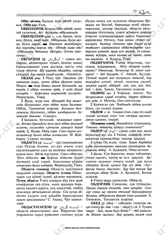 tsa_093 3-jild_stranitsa_094 3-jild_stranitsa_095 3-jild_stranitsa_096 3-jild_stranitsa_097 3-jild_stranitsa_098 3-jild_stranitsa_099 3-jild_stranitsa_100 3-jild_stranitsa_101 3-jild_stranitsa_102 3-jild_stranitsa_103 3-jild_stranitsa_104 3-jild_stranitsa_105 3-jild_stranitsa_106 3-jild_stranitsa_107 3-jild_stranitsa_108 3-jild_stranitsa_109 3-jild_stranitsa_110 3-jild_stranitsa_111 3-jild_stranitsa_112 3-jild_stranitsa_113 3-jild_stranitsa_114 3-jild_stranitsa_115 3-jild_stranitsa_116 3-jild_stranitsa_117 3-jild_stranitsa_118 3-jild_stranitsa_119 3-jild_stranitsa_120 3-jild_stranitsa_121 3-jild_stranitsa_122 3-jild_stranitsa_123 3-jild_stranitsa_124 3-jild_stranitsa_125 3-jild_stranitsa_126 3-jild_stranitsa_127 3-jild_stranitsa_128 3-jild_stranitsa_129 3-jild_stranitsa_130 3-jild_stranitsa_131 3-jild_stranitsa_132 3-jild_stranitsa_133 3-jild_stranitsa_134 3-jild_stranitsa_135 3-jild_stranitsa_136 3-jild_stranitsa_137 3-jild_stranitsa_138 3-jild_stranitsa_139 3-jild_stranitsa_140 3-jild_stranitsa_141 3-jild_stranitsa_142 3-jild_stranitsa_143 3-jild_stranitsa_144 3-jild_stranitsa_145 3-jild_stranitsa_146 3-jild_stranitsa_147 3-jild_stranitsa_148 3-jild_stranitsa_149 3-jild_stranitsa_150 3-jild_stranitsa_151 3-jild_stranitsa_152 3-jild_stranitsa_153 3-jild_stranitsa_154 3-jild_stranitsa_155 3-jild_stranitsa_156 3-jild_stranitsa_157 3-jild_stranitsa_158 3-jild_stranitsa_159 3-jild_stranitsa_160 3-jild_stranitsa_161 3-jild_stranitsa_162 3-jild_stranitsa_163 3-jild_stranitsa_164 3-jild_stranitsa_165 3-jild_stranitsa_166 3-jild_stranitsa_167 3-jild_stranitsa_168 3-jild_stranitsa_169 3-jild_stranitsa_170 3-jild_stranitsa_171 3-jild_stranitsa_172 3-jild_stranitsa_173 3-jild_stranitsa_174 3-jild_stranitsa_175 3-jild_stranitsa_176 3-jild_stranitsa_177 3-jild_stranitsa_178 3-jild_stranitsa_179 3-jild_stranitsa_180 3-jild_stranitsa_181 3-jild_stranitsa_182 3-jild_stranitsa_183 3-jild_stranitsa_184 3-jild_stranitsa_185 3-jild_stranitsa_186 3-jild_stranitsa_187 3-jild_stranitsa_1
