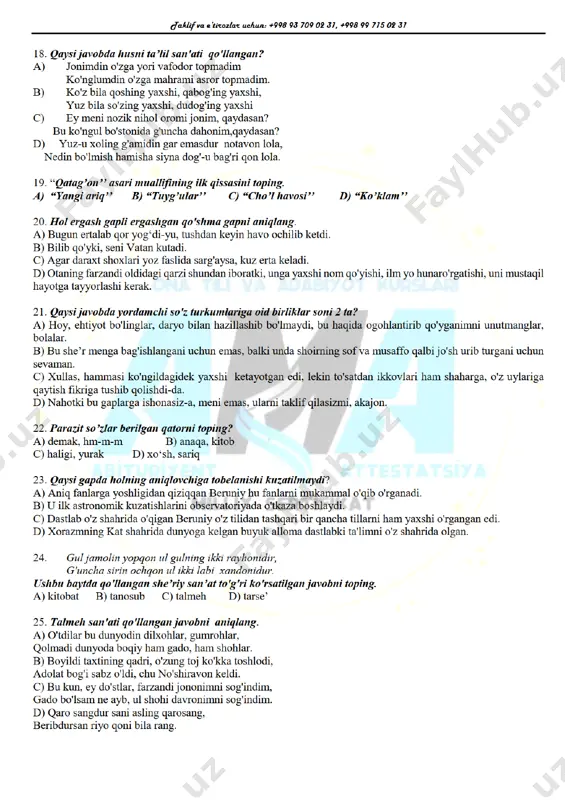 attestatsiya repititsion test 12 - Page 3