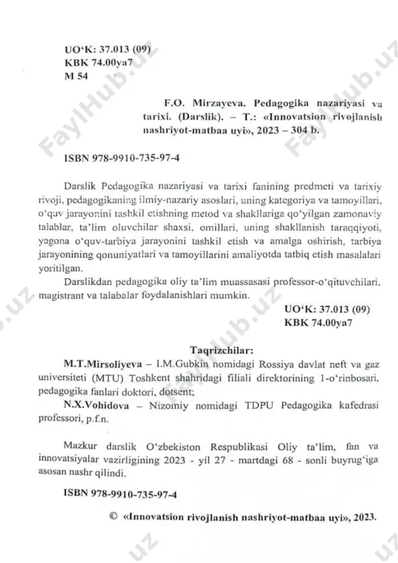 ida taraqqiyot strategiyasida millatlararo munosabatlar sohasida o‘zbekiston respublikasi davlat siyosati konsepsiyasining izchil amalga oshirilishini ta’minlash belgilanmoqda. taraqqiyot strategiyasining to‘rtinchi yo‘nalishidagi vazifalarni bajrailishini ta’minlash, ta'lim-tarbiya tizimini mutlaqo yangi bosqichga ko‘tarish maqsadida o‘zbekiston respublikasi prezidentining 2022 yil 11 maydagi “2022 — 2026 yillarda xalq ta’limini rivojlantirish bo‘yicha milliy dasturni tasdiqlash to‘g‘risida”gi 134- farmoni, shuningdek, 2022 yil 21 iyundagi “pedagogik ta’lim sifatini oshirish va pedagog kadrlar tayorlovchi oliy ta’lim muassasalari faoliyatini yanada rivojlantirish chora-tadbirlar to’g’risida”gi 289-pq, “nizomiy nomidagi toshkent davlat pedagogika universiteti faoliyatini takomillashtirish bo’yicha qo’shimcha chora-tadbirlar to’g’risida”gi 290-pq va bir qator qarorlari qabul qilindi. maktab o‘quvchilarining bilimi va ko‘nikmalarini shakllantirish, ularni milliy hamda umuminsoniy qadriyatlarga sodiqlik ruhida tarbiyalash, o‘qituvchi kasbi nufuzini va pedagoglarning sifat tarkibini oshirish, darsliklar va o‘quv metodik majmualarni zamon talablari asosida takomillashtirish, xalq ta’limi muassasalarining xalqaro standartlarga javob beradigan zamonaviy modellarini barpo etish maqsadida, shuningdek, 2022-2026 yillarga mo‘ljallangan yangi o‘zbekistonning taraqqiyot strategiyasini “inson qadrini ulug‘lash va faol mahalla yili”da …