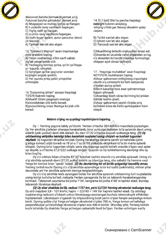 ms variant - Page 3
