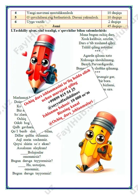 do‘stlikning qudrati 4-chorak 2-sinf - Page 3