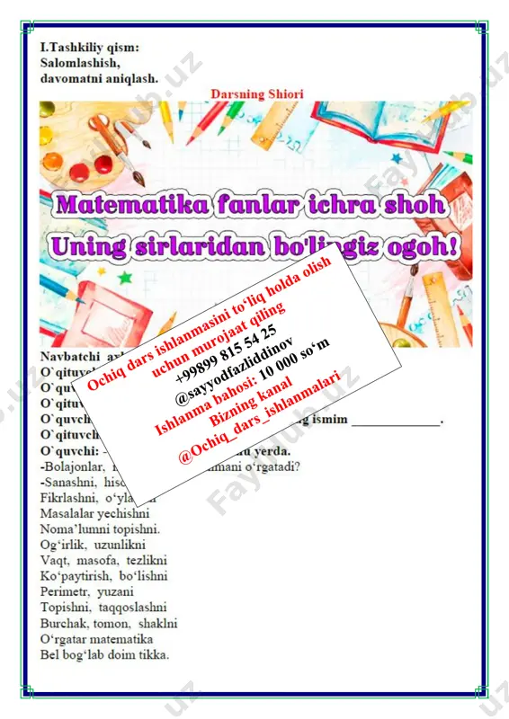 iz, boshni chapga va o’ngga aylantirib olamiz. birozgina dam olib keyin yana yozamiz. iv.yangi mavzuni mustahkamlash: bajarilishi yuzasidan ko`rsatma beriladi: doskada va mustaqil bajariladi. mavzu yuzasidan o’quvchilarga tarqatmalar berilib savol javoblar o’tkaziladi. vi.uyga vazifa: 8. hisoblang. 6 • 3 + 8 • 1=26 4 • 9 – 2 • 7=22 (41 + 15) : 8=7 5 • 7 + 5 • 9=80 10 • 9 – 9 • 7=27 2 • (41 – 39)=4 9. tog'da sayyohlar togʻga chiqish musobaqasini uyushtirishdi. sayyohlar har bir togʻ choʻqqisiga bittadan bayroq — o'z jamoalari belgisini oʻrnatishdi. agar musobaqada 9 ta jamoa ishtirok etgan boʻlsa, hammasi boʻlib nechta bayroq oʻrnatilgan? 9 • 1=9 javob: 9 ta bayroq o’rnatilgan o`ibdo`: _____________________