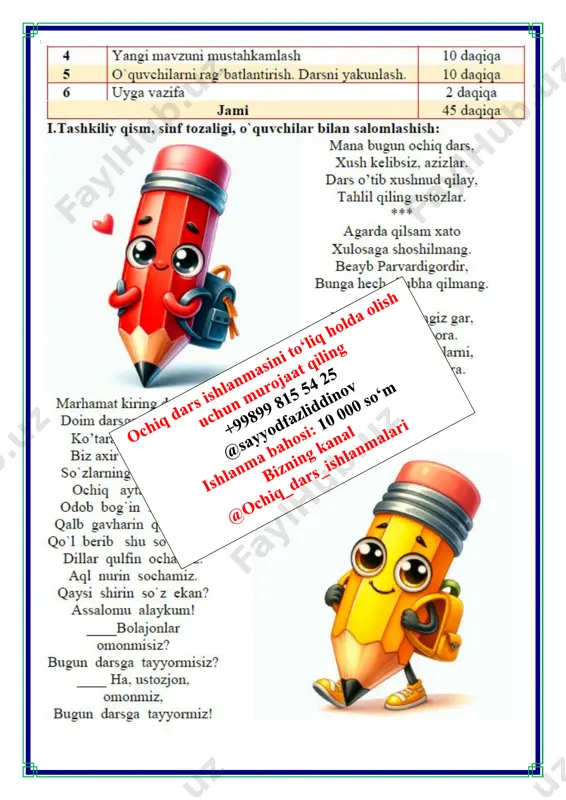 uning bir oynasiga tasavvuringizdagi go‘zal tabiat manzarasini, ikkinchisiga ozor chekayotgan tabiat manzarasini chizing. o`ibdo`: _____________________