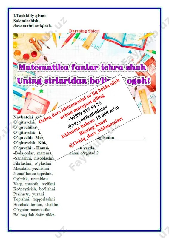 ish_o%ca%bbyinlari 3. rasm bo'yicha yugurish yo'lakchasining uzunligini toping. 150 + 150 +350 +350=1000 m = 1 km 4. bahorda sportchilar 2 km uzoqlikka yugurish mashqini oʻtkazdilar. unda 37 nafar ayol va 44 nafar erkak qatnashdi. barcha qatnashchilar 9 ta guruhga bo'lindi. har bir guruhda necha nafar sportchi boʻlgan? ayol - 37 nafar erkak - 44 nafar bo'linishdi - 9 ta guruhga har bir guruhda -? sportchi (37+44):9=81:9=9 5. taqqoslang. 1 km > 10m 1 km > 100m 1m = 100cm 10 cm < 1m 10 dm = 1m 100mm = 1dm 6. bir o'lchov birligini boshqa o'lchov birligiga o'tkazing. 2m 30 cm =230cm 4dm 5cm=45cm 31 dm = 310cm 97 cm=970mm iv.yangi mavzuni mustahkamlash: bajarilishi yuzasidan ko`rsatma beriladi: doskada va mustaqil bajariladi. mavzu yuzasidan o’quvchilarga tarqatmalar berilib savol javoblar o’tkaziladi. v.o`quvchilarni rag`batlantirish. darsni yakunlash.: darsda faol qatnashgan o`quvchilar rag`bat kartochkalari bilan rag`batlantiriladi. vi.uyga vazifa: 7. marafonda uchta sport klubining har …