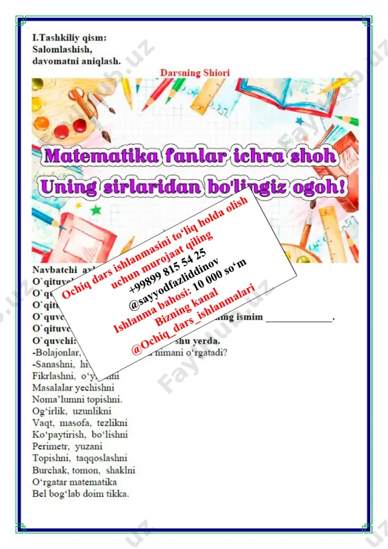 ipedchilar har bir velosiped yo'lakchasiga 10 kishidan qilib guruhlarga bo'linishdi. musobaqada uchta yo'lakchada necha nafar velosipedchi ishtirok etgan? 10 • 3=30 30 : 10=3 javob: 30 nafar velosipedchi ishtirok etgan o`ibdo`: _____________________