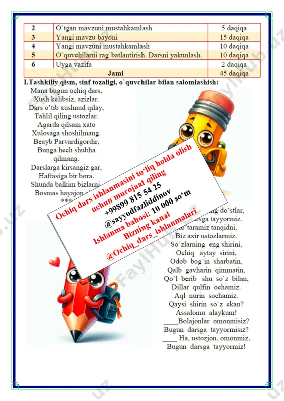 iy so'zlar: muz, eriydi gapning kim yoki nima haqida aytilganini va ular haqida nima deyilganini bildiruvchi soʻzlar shu gapning asosi hisoblanadi. (kim?) salim koptokni (nima qildi?) tepdi. (nima?) muz issiqda (nima qiladi?) eriydi. 2-mashq. oʻqing. gaplarning asosi boʻlgan so'zlarni belgilang. bahorda oʻsimliklar uygʻonadi. qushlar uchib keladi. ariqlar to'lib oqadi. bolalar varrak uchiradi. onalar koʻk somsa pishiradi. dehqonlar dalada ishlaydi. gapning kim? (kimlar?) yoki nima? (nimalar?) haqida aytilganini bildiruvchi soʻzlar tagiga bitta chiziq va ular haqida nima deyilganini bildiruvchi soʻzlar tagiga ikkita chiziq chizing. 3-mashq. oʻqing. quyosh batareyasini doskaga o'xshatish mumkin. faqat bu doskaning sirti kremniy degan modda bilan qoplangan. kremniy quyosh nurini juda yoqtiradi. u yorug'likni o'ziga tortadi. ana shunday vaqtda kremniyning ichidagi mayda zarralar qimirlay boshlaydi. buning oqibatida elektr toki hosil bo'ladi. ajratib koʻrsatilgan gaplarni yozing. gaplarning asosi boʻlgan so'zlarni tartibi bo'yicha belgilang. iv.yangi mavzuni mustahkamlash: bajarilishi yuzasidan ko`rsatma beriladi: doskada va mustaqil bajariladi. mavzu yuzasidan o’quvchilarga tarqatmalar berilib …