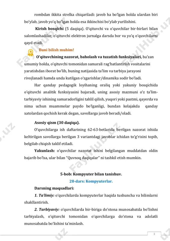 kki, bajarilgan vazifaning toʻgʻriligi oʻquvchining yuqori bilimini kafolatlamaydi, chunki bu koʻplab begona omillarga bogʻliq. boshqa tomondan, uy vazifasini tekshirish oʻquvchilar bilimidagi asosiy kamchiliklarni aniqlash, ularda tashkilotchilik va intizomni singdirish uchun kerak. shundan soʻng oʻqituvchi dars mavzusini aytadi va bugun darsda nimani oʻrganishi haqida ogʻzaki axborot beradi. avvalgi darslarda oʻrganilganlar bilan bogʻlagan holda yangi mavzuni tushuntirishga oʻtadi. asosiy qism (25 daqiqa). tushuntirish uchun material. hozirgi vaqtda hayotni kompyuter, mobil telefon, planshet, noutbuk yoki aqlli soatlarsiz tasavvur qilib boʻlmaydi. ushbu qurilmalarning barchasi kompyuterlarning turli koʻrinishlaridir. ular yordamida kattalar va bolalar musiqa tinglash, oʻyin oʻynash, multfilmlar tomosha qilish, fotosuratlar, kitoblar va turli xil rasmlarni saqlash, bir-biri bilan muloqot qilish va shu kabi turli vazifalarni bajarishlari mumkin. 5 darslikdagi 1-topshiriq (75-bet)ni oʻquvchilar juftlikda bajarishi mumkin. bunday faollik oʻquvchilarda kollobarativ koʻnikmalarni rivojlantiradi. rasmlarga qarang. rasmlar boʻyicha kompyuterlar nima qila olishini ayting. ular hozircha nima qila olmaydi? darslikdagi 2-topshiriqdan maqsad oʻquvchilar 1-topshiriqda oʻrganganlari asosida bajaradi. ayting-chi, …