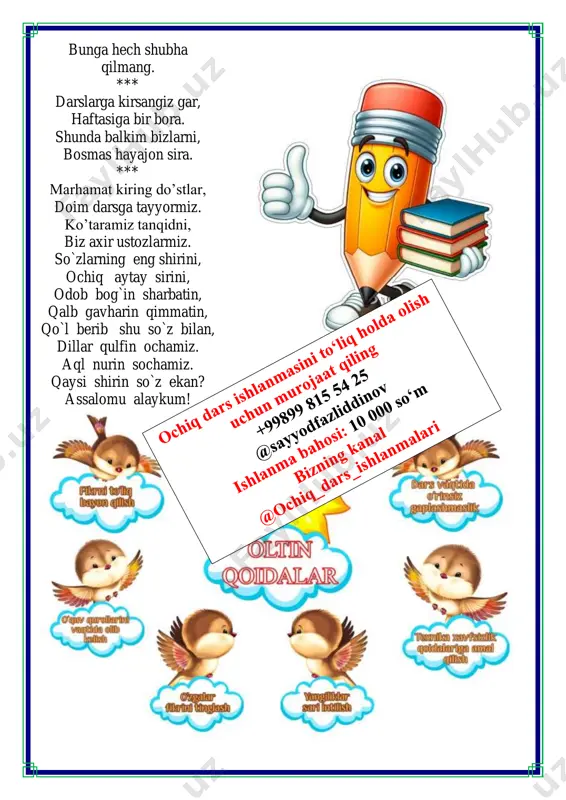 tib kulimsirabdi va aybdorga shunday debdi: - ey odam! mehmon haqi ulug‘ haqdir va mehmonni hurmat qilish kerak! shunday ekan, gunohingdan o‘tib seni ozod qilib yuboraman! fagatgina bir shartim bor, sen ham gapingda tur, tavba qil, boshqa bunday noma’qul ishga qo‘l urma! hukm - bir ish yuzasidan chiqarilgan qaror qultum - bir yutishli suyuqlik miqdori rivoyat mazmunini ifodalovchi voqealar ketma-ketligini tuzing. iv.yangi mavzuni mustahkamlash: bajarilishi yuzasidan ko`rsatma beriladi: doskada va mustaqil bajariladi. guruhlarga bo’lingan holatda musobaqa tashkil etamiz guruhlarga 3 xil klaster metodiga oida topshiriqlar beriladi. guruh a’zolari tezkorlikda topshiriqqa asosan doirachalar ichini to’ldirishlari kerak qaysi guruh tezkorlikda va aniqlikda topshiriqni bajarsa g’olib bo’ladi. v.o`quvchilarni rag`batlantirish. darsni yakunlash.: darsda faol qatnashgan o`quvchilar rag`bat kartochkalari bilan rag`batlantiriladi. vi.uyga vazifa: rivoyatni o'qing va mazmunini so‘zlab bering. mehmondo‘stlik haqida maqollardan yod oling. o`ibdo`: _____________________