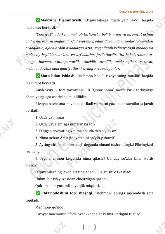 yashiringan soʻzlarni topsangiz, bebaho qadriyatimizni bilib olasiz. mehr, oqibat, mehmondoʻstlik “ha, yoʻq” mashqi. fikr mazmuni toʻgʻri yoki notoʻgʻri ekanini aniqlang. mehmondoʻstlik haqida maqolni oʻqing va yozing. mehmon joyi koʻz ustida. “yashiringan harflar” mashqi. kichik guruhlarga yarim harfi koʻrinmaydigan soʻzlardan iborat maqollar yozilgan tarqatmalar berish tavsiya etiladi. maqollarni oʻqishadi va mazmunini izohlashadi. mehmon izzatda, mezbon xizmatda. mehmon kelar teshikdan, rizqi kelar teshikdan. mehmon kelgan uy — barakali. mehmon kelgan uyning chirogʻi ravshan. lugʻat ishi. t/r fikr mazmuni ha yoʻq 1 mehmonni xursandchilik bilan kutib oling. + 2 oldiga noz-neʼmatlar qoʻyib, yeb-ichib oʻtirishga undang. + 3 mehmonga jahlingizni koʻrsating. + 4 dasturxonga birinchi non qoʻyilishi shart emas. + mehrmonodoʻstqilikbat hukm – bir ish yuzasidan chiqarilgan qaror qultum – bir yutushli suyuqlik miqdori oʻqish savodxonligi, 2-sinf 8 3.darsni yakunlash va baholash: - rivoyat mazmunini ifodalovchi voqealar ketma-ketligini tuzing. uyga vazifa: rivoyatni oʻqing va mazmunini soʻzlab bering. mehmondoʻstlik haqida maqollardan topib yod oling. 23-mavzu: …