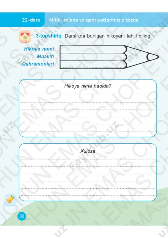 o‘qish savodxonligi 2-sinf daftar 21-23-darslar - Page 3