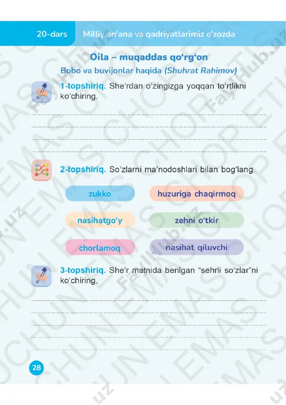 o‘qish savodxonligi 2-sinf daftar 19-20-darslar - Page 3