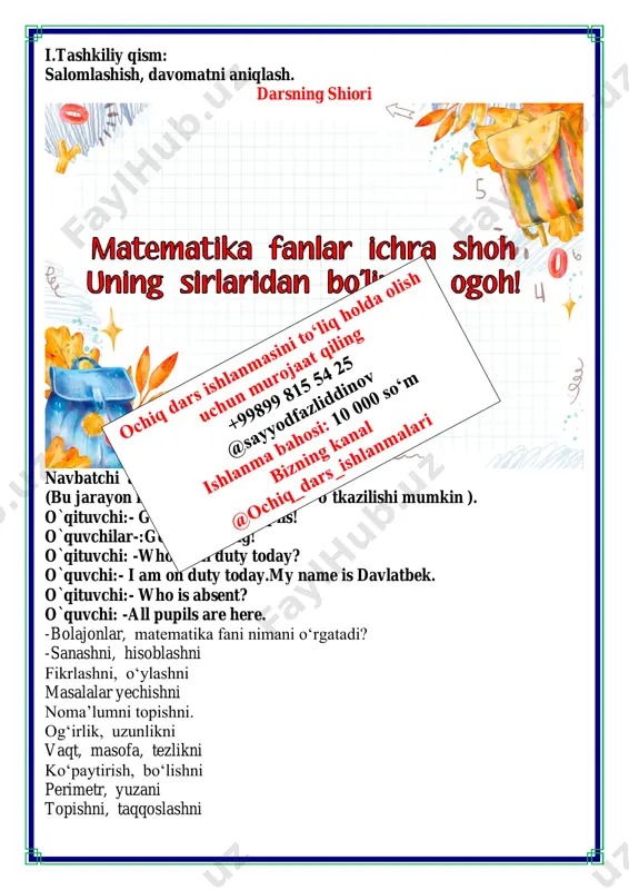 ‘lsin. x • 4 = 28 6 • u = 18 z • 7 = 21 x = 28 : 4 u = 18 : 6 z = 21 : 7 x = 7 u = 3 z = 3 7 • 4 = 28 6 • 3 = 18 3 • 7 = 21 28 = 28 18 = 18 21 = 21 28 : 4 = x u = 18 : 6 21 : 7 = z x=28 : 4 y = 18 : 6 z = 21 : 7 x=7 y=3 z=3 28 : 4 =7 18 : 6 = 3 21 : 7 = 3 ko‘paytirish bilan bo‘lish orasidagi bog'lanish noma’lum ko ‘paytuvchini topish uchun ko‘paytmani ma ’lum ko‘paytuvchiga bo‘lish kerak. 4. hisoblang. qavslar ichidagi amallar birinchi navbatda bajariladi (78 - 46): 8=32:4 = 8 25 - (16 : 8) =25-2=23 35 + (18 : 6) …