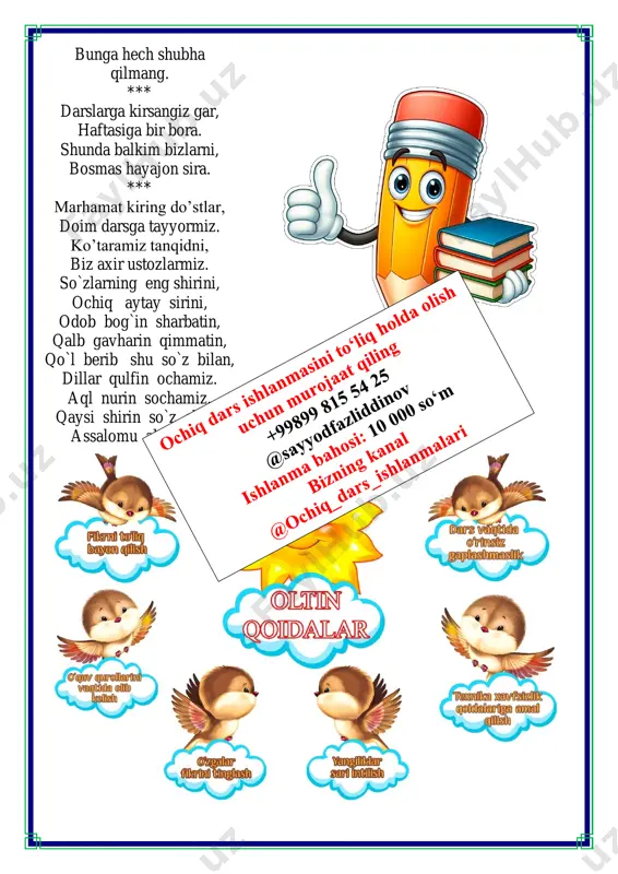 adolatli shoh va buyuk shoir 2-sinf 3-chorak - Page 3