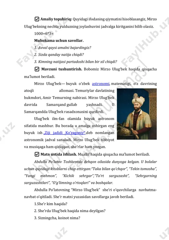 ofiyadosh soʻzlar aniqlanadi.(izlagan-koʻzlagan, sirlarin- ishlarin…) ✅ mashq daftari bilan ishlash. mashq daftaridagi topshiriqlar bajariladi. oʻquvchilar sheʼrdan oʻzlariga yoqqan toʻrtlikni koʻchiradilar. mashq daftaridagi jadvaldan quyosh sistemasida aylanadigan sayyoralar nomini bildirgan soʻzlarni topiladi. bizning sayyoramiz quyoshdan uzoqligiga koʻra nechanchi oʻrinda joylashganligi haqida soʻraladi. “koinot” soʻzidan yangi soʻzlar hosil qilinadi. (kon, ot, nok, kit, kino, in…) darslikdagi ,,ranglar tilsimi” mashqi bajariladi. - ranglarga mos harflarni oʻz oʻrniga qoʻying va yashiringan soʻzlarni aniqlang. eʼtirof etdi–yutuqlarini tan oldi. halovat–tinch, osoyishta holat. koʻzlamoq–biror narsaga erishish uchun harakat qilmoq. baxsh etmoq–bagʻishlamoq. 3.darsni yakunlash va baholash: -darsda qanday maʼlumotlarga ega boʻldingiz? -biz bugun darsda nimalarni bajardik? uyga vazifa: sheʼrni yod oling. mirzo ulugʻbek haqida qisqacha maʼlumot toʻplab yozing. k m t a o l n y i o l i m o l a m o y m o m o o m o n a t t i l l o k o i n o t …