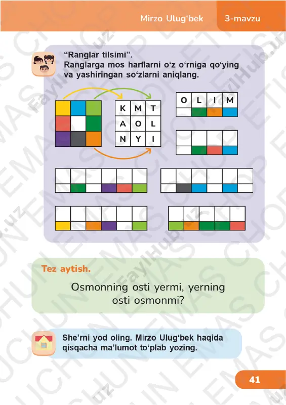 o‘qish savodxonligi 2-sinf (8) 3-5-darslar - Page 3