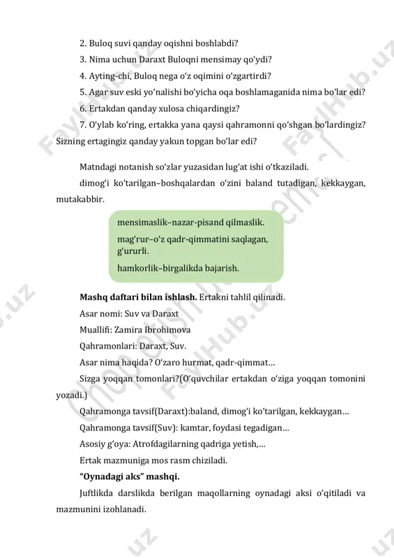 abatda boʻlish kerak deb hisoblaysiz? uyga vazifa: ertakni oʻqing va mazmunini soʻzlab bering. sevimli ertagingiz haqida maʼlumot tayyorlang. 8-mavzu: bogʻda dars maqsadi: taʼlimiy maqsad: oʻquvchilarni “olxoʻri va oʻrik” ertagi bilan tanishtirish. tarbiyaviy maqsad: tabiat inʼomlari haqida maʼlumot berish. rivojlantiruvchi maqsad: tanqidiy fikrlash koʻnikmalarini rivojlantirish. oʻquv jarayonini amalga oshirish texnologiyasi: dars turi: yangi bilim beruvchi dars metodi: savol-javob, interaktiv oʻyinlar dars jihozi: mevalar rasmi darsning blok chizmasi: 1.kirish qismi(tashkiliy qism va oʻtilganlarni takrorlash): -oʻquvchilar yangi kun bilan qutlanadi. -mavzu nomi eʼlon qilinadi. -tashkiliy savollar beriladi. -mavzuga qiziqtirish: chizmaga mos soʻzlar ayting. - oʻtilganlarni takrorlash: “suv va daraxt” ertak mazmuni soʻzlab beriladi. sevimli ertak haqida maʼlumot aytiladi. 2.asosiy qism: amaliy topshiriq. “mendan soʻra” mashqi. partadoshingizdan quyidagi savolga qanday javob berishini bilib oling. agar mevalar soʻzlasha olganda, siz ular bilan nima haqida suhbatlashgan boʻlardingiz? muhokama uchun quyidagi savollar tavsiya etiladi: 1. partadoshingiz bu savolga qanday javob berdi? 2. kimning javoblari partadoshi bilan bir …