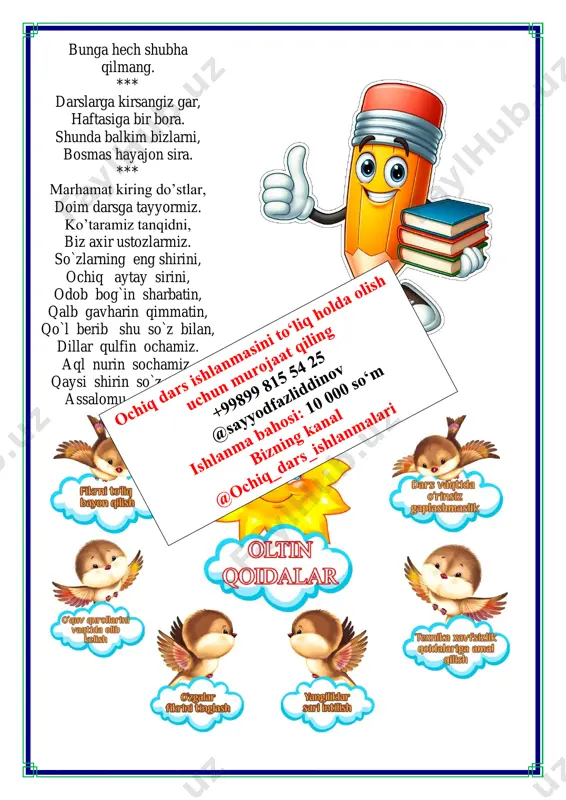 beda so‘radi, olmaxon - yong'oq. to‘ng‘iz esa buyurdi chirik oshqovoq. talab qildi buzoqcha kunjara, somon. yoqib tushdi -kirpiga chag'ir suvilon. ishtahadan nolimay suli kavshar ot. ikki lagan baqani yedi begemot. “menga hang... ham qarang!” deb baqirdi eshak. sekingina dedi fil: “bir tonna xashak!” xo‘b yayrashdi hayvonlar bo'lib jamuljam. faqatgina toshbaqa edi bunda kam. toshbaqa ham uzoqda ko'rindi, ana. afsuski, u kelguncha bekik oshxona. taom - ovqat, yemish, yegulik chag'ir - ola-bula, kulrang chirik - chirigan xo‘randa - ovqat sotib oluvchi, ovqatlanuvchi quyidagi tartibsiz berilgan harflarni o‘z o'rniga qo'ymg va so'zlarni o'qing. ertakdan hayvonlar haqidagi ma’lumotlarni topib o‘qing. iv.yangi mavzuni mustahkamlash: bajarilishi yuzasidan ko`rsatma beriladi: doskada va mustaqil bajariladi. quyosh metodi quyoshni bulutlar berkitib qo’ygan uning yuzini ochish uchun bgulutlarda yozilgan savollarga javob bering va bulutlarni quyoshdan uzoqlashtiring. o’yin musobaqa tarzida guruhlar o’rtasida o’tkazilinadi. v.o`quvchilarni rag`batlantirish. darsni yakunlash.: darsda faol qatnashgan o`quvchilar rag`bat kartochkalari bilan rag`batlantiriladi. vi.uyga vazifa: ertakni ifodali o‘qing. …