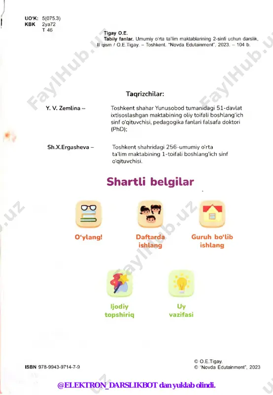 o‘l, cho‘l, yarimorol, dengiz, materik, tog'lar, daryo va okeanlardan qaysilari yeming quruqlik qismiga, qaysilari esa suv qismiga tegishli? siz, g lo b u s - bu yer sayyorasining kichraytirilgan modeli. — , u yerning har tomondan qanday ko'rinishini namoyish etish uchun kerak. biz globusda turli mamlakatlar, okeanlar, toglar va boshqa geografik obyektlarni ko'rishimiz mumkin. globusdagi ko‘k rang chuqur joylarni bildiradi. u qanchalik chuqur bo‘lsa, ko‘k rang shunchalik quyuq bo‘ladi. tepalik va do‘ngliklar sariq rangda, yashil tekisliklar va o'rmonlar esa yashil rangda bo'ladi. tog'lar jigarrangda bo'lib, u qanchalik baland bo’lsa, rangi shunchalik quyuq bo‘ladi. @elektron_darslikbot dan yuklab olindi. iv bob yer va koinot tabiiy siyosiy globuslar va xaritalar turlicha bo ladi. bu biz nimani o‘rganayotganimizga bog'liq. tabiiy globus bizga yer yuzasining o'ziga xos xususiyatlarini ko'rish imkonini bersa, siyosiy globus esa davlatlarning chegaralarini va shaharlarning joylashish o‘rnini ko'rsatadi. u yer davlatlarga qanday bo‘linganligi va ular qanday nomlanishini ko'rsatadi. ikkala globusga qarang. 1. …