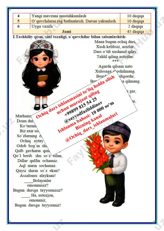 qing va mazmunini so'zlabbering. siz kelajakda kim bolmoqchisiz? o‘ylab ko'ring, siz tanlagan kasb-hunar atrofdagilarga qanday foyda keltiradi? o`ibdo`: _____________________