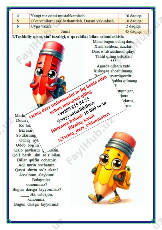'qing va mazmunini so‘zlab bering. yoz faslini ifodalovchi rasm chizing. o`ibdo`: _____________________
